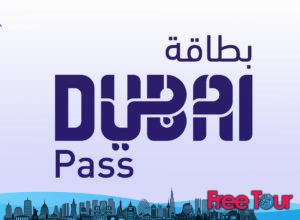cual es el mejor pase para la ciudad de dubai 9 300x220 - ¿Cuál es el mejor pase para la ciudad de Dubai?