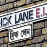 El East End: Ladrillo Lane El East End: Ladrillo Lane